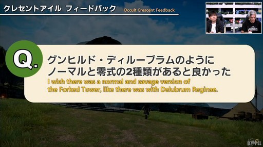 画像ギャラリー No.006のサムネイル画像 / 「第87回FFXIVプロデューサーレターLIVE」配信をレポート。パッチ7.3では新ディープダンジョンや新たな星の探索などが登場