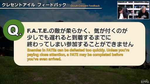 画像ギャラリー No.008のサムネイル画像 / 「第87回FFXIVプロデューサーレターLIVE」配信をレポート。パッチ7.3では新ディープダンジョンや新たな星の探索などが登場