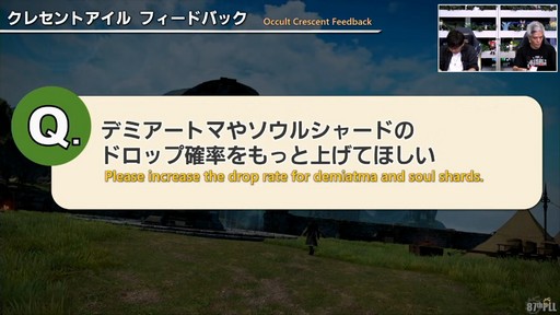 画像ギャラリー No.009のサムネイル画像 / 「第87回FFXIVプロデューサーレターLIVE」配信をレポート。パッチ7.3では新ディープダンジョンや新たな星の探索などが登場