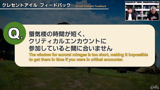 画像ギャラリー No.010のサムネイル画像 / 「第87回FFXIVプロデューサーレターLIVE」配信をレポート。パッチ7.3では新ディープダンジョンや新たな星の探索などが登場