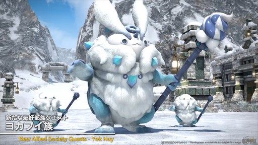 画像ギャラリー No.030のサムネイル画像 / 「第87回FFXIVプロデューサーレターLIVE」配信をレポート。パッチ7.3では新ディープダンジョンや新たな星の探索などが登場