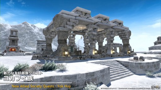 画像ギャラリー No.031のサムネイル画像 / 「第87回FFXIVプロデューサーレターLIVE」配信をレポート。パッチ7.3では新ディープダンジョンや新たな星の探索などが登場