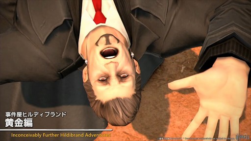 画像ギャラリー No.033のサムネイル画像 / 「第87回FFXIVプロデューサーレターLIVE」配信をレポート。パッチ7.3では新ディープダンジョンや新たな星の探索などが登場