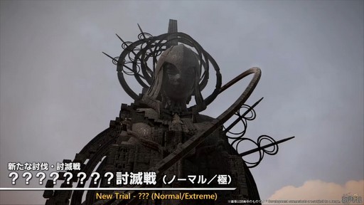 画像ギャラリー No.039のサムネイル画像 / 「第87回FFXIVプロデューサーレターLIVE」配信をレポート。パッチ7.3では新ディープダンジョンや新たな星の探索などが登場