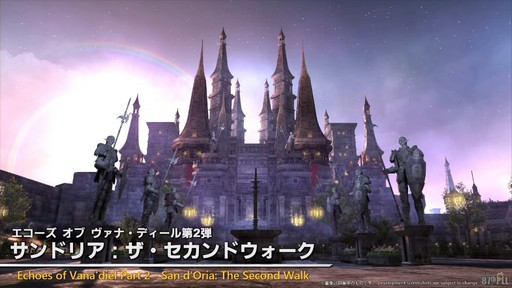 画像ギャラリー No.040のサムネイル画像 / 「第87回FFXIVプロデューサーレターLIVE」配信をレポート。パッチ7.3では新ディープダンジョンや新たな星の探索などが登場