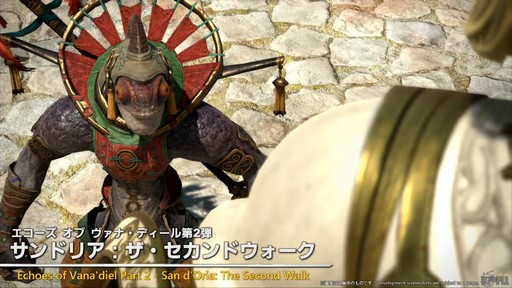 画像ギャラリー No.042のサムネイル画像 / 「第87回FFXIVプロデューサーレターLIVE」配信をレポート。パッチ7.3では新ディープダンジョンや新たな星の探索などが登場