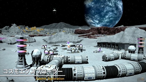 画像ギャラリー No.053のサムネイル画像 / 「第87回FFXIVプロデューサーレターLIVE」配信をレポート。パッチ7.3では新ディープダンジョンや新たな星の探索などが登場