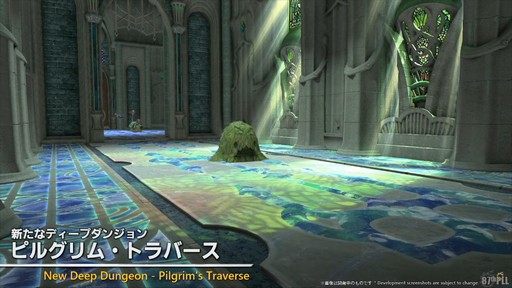 画像ギャラリー No.065のサムネイル画像 / 「第87回FFXIVプロデューサーレターLIVE」配信をレポート。パッチ7.3では新ディープダンジョンや新たな星の探索などが登場