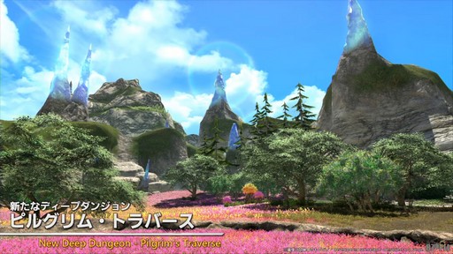 画像ギャラリー No.068のサムネイル画像 / 「第87回FFXIVプロデューサーレターLIVE」配信をレポート。パッチ7.3では新ディープダンジョンや新たな星の探索などが登場