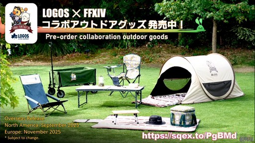 画像ギャラリー No.094のサムネイル画像 / 「第87回FFXIVプロデューサーレターLIVE」配信をレポート。パッチ7.3では新ディープダンジョンや新たな星の探索などが登場