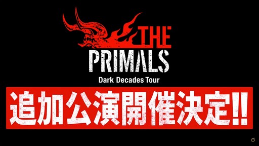 画像ギャラリー No.099のサムネイル画像 / 「第87回FFXIVプロデューサーレターLIVE」配信をレポート。パッチ7.3では新ディープダンジョンや新たな星の探索などが登場