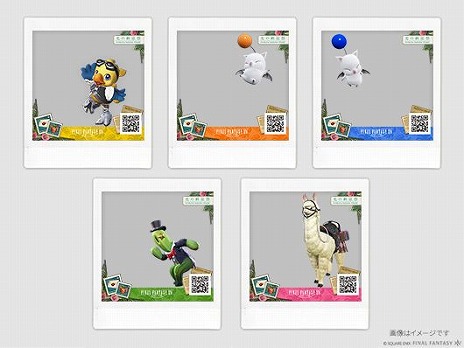 ���������꡼ No.002�Υ���ͥ������ / ��FFXIV�ס����ե饤�󥤥٥�ȡָ���Ǽ�ú� in ��ë�����饹�ơ����פ�7��12����13���˳��š��ꥢ����򤭥�����䥳��ܥ��ե���ڤ����