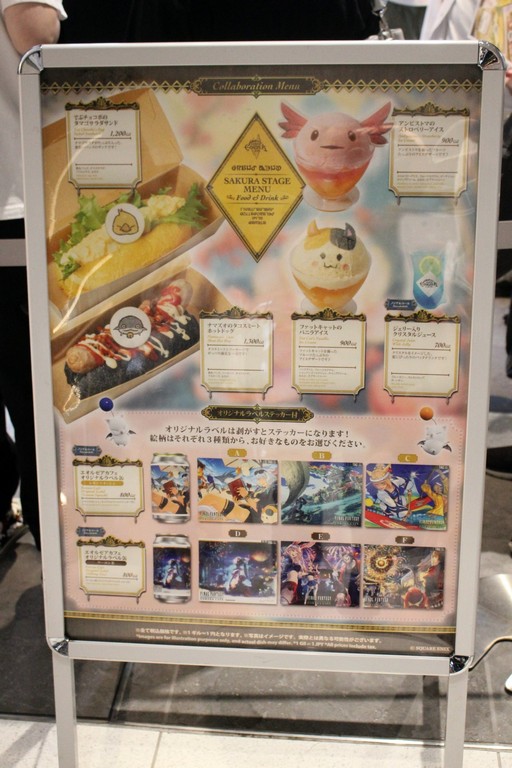 画像ギャラリー No.021のサムネイル画像 / スマホを片手に渋谷サクラステージを歩き回った「ファイナルファンタジーXIV 光の納涼祭」の模様をレポート