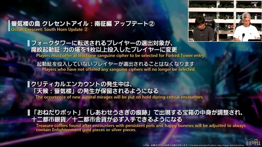 ꡼ No.007Υͥ / ǥץ󥸥ȥԥ륰ࡦȥСɤξܺ٤줿88FFXIVץǥ塼쥿LIVEפƤϤ褦