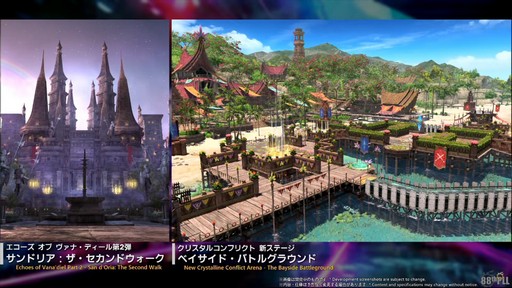 ꡼ No.008Υͥ / ǥץ󥸥ȥԥ륰ࡦȥСɤξܺ٤줿88FFXIVץǥ塼쥿LIVEפƤϤ褦