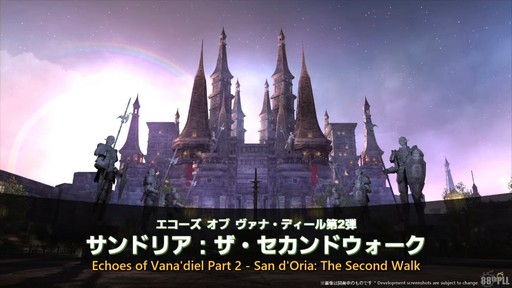 ꡼ No.013Υͥ / ǥץ󥸥ȥԥ륰ࡦȥСɤξܺ٤줿88FFXIVץǥ塼쥿LIVEפƤϤ褦