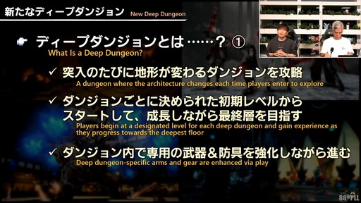 ꡼ No.058Υͥ / ǥץ󥸥ȥԥ륰ࡦȥСɤξܺ٤줿88FFXIVץǥ塼쥿LIVEפƤϤ褦