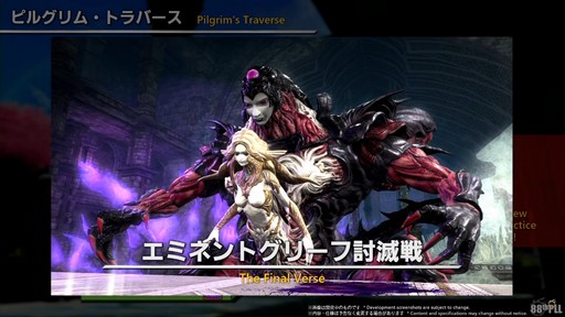 ꡼ No.082Υͥ / ǥץ󥸥ȥԥ륰ࡦȥСɤξܺ٤줿88FFXIVץǥ塼쥿LIVEפƤϤ褦