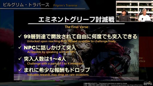 ꡼ No.083Υͥ / ǥץ󥸥ȥԥ륰ࡦȥСɤξܺ٤줿88FFXIVץǥ塼쥿LIVEפƤϤ褦