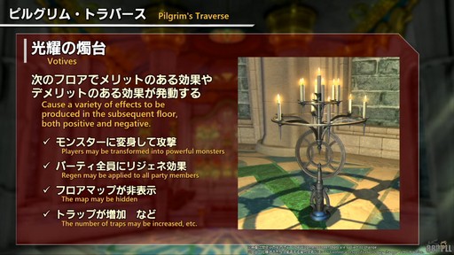 ꡼ No.101Υͥ / ǥץ󥸥ȥԥ륰ࡦȥСɤξܺ٤줿88FFXIVץǥ塼쥿LIVEפƤϤ褦