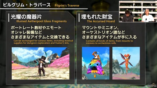 ꡼ No.104Υͥ / ǥץ󥸥ȥԥ륰ࡦȥСɤξܺ٤줿88FFXIVץǥ塼쥿LIVEפƤϤ褦