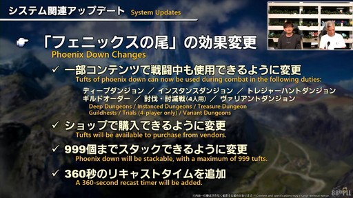 ꡼ No.107Υͥ / ǥץ󥸥ȥԥ륰ࡦȥСɤξܺ٤줿88FFXIVץǥ塼쥿LIVEפƤϤ褦