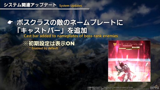 ꡼ No.108Υͥ / ǥץ󥸥ȥԥ륰ࡦȥСɤξܺ٤줿88FFXIVץǥ塼쥿LIVEפƤϤ褦