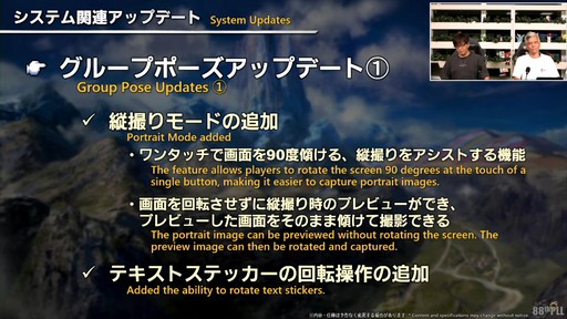 ꡼ No.109Υͥ / ǥץ󥸥ȥԥ륰ࡦȥСɤξܺ٤줿88FFXIVץǥ塼쥿LIVEפƤϤ褦