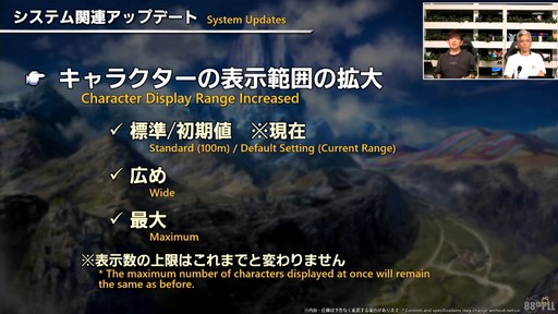 ꡼ No.125Υͥ / ǥץ󥸥ȥԥ륰ࡦȥСɤξܺ٤줿88FFXIVץǥ塼쥿LIVEפƤϤ褦