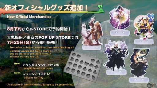 ꡼ No.143Υͥ / ǥץ󥸥ȥԥ륰ࡦȥСɤξܺ٤줿88FFXIVץǥ塼쥿LIVEפƤϤ褦