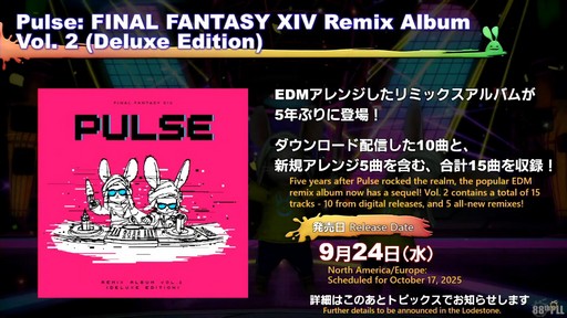 ꡼ No.144Υͥ / ǥץ󥸥ȥԥ륰ࡦȥСɤξܺ٤줿88FFXIVץǥ塼쥿LIVEפƤϤ褦