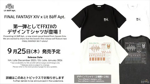 ꡼ No.146Υͥ / ǥץ󥸥ȥԥ륰ࡦȥСɤξܺ٤줿88FFXIVץǥ塼쥿LIVEפƤϤ褦