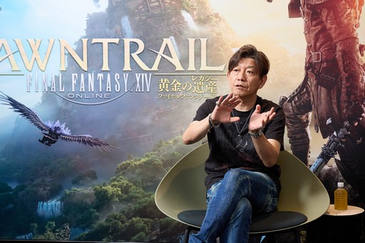 ꡼ No.012Υͥ / Υ󥿥ӥ塼ϡFFXIVפκǿåץǡȤ˸Ѳȿʲѥå7.3ؤƻɸɤˤĤƵľʹ