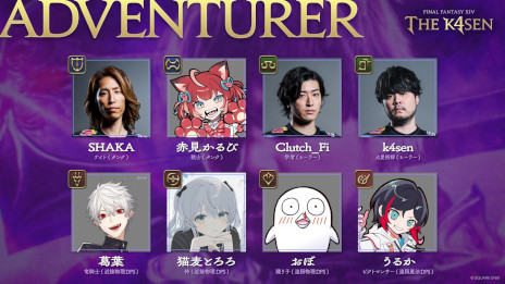 ꡼ No.004Υͥ / ֥եʥե󥿥XlV The k4senס5103ޤǳšk4senSHAKA8̾٤Ƥĩ