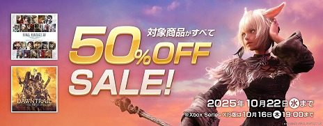 ꡼ No.004Υͥ / ֥եʥե󥿥XIVץץ꡼ȥѥåȺǿĥѥåֲΥ쥬פ50󥪥ե򳫺