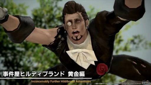 ꡼ No.012Υͥ / ѥå7.4̸۶פǿUIȥåѥͥɤɲäߥץμͳ٤åס89FFXIVץǥ塼쥿LIVEפݡ