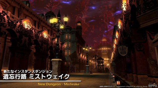 ꡼ No.016Υͥ / ѥå7.4̸۶פǿUIȥåѥͥɤɲäߥץμͳ٤åס89FFXIVץǥ塼쥿LIVEפݡ