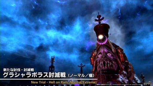 ꡼ No.017Υͥ / ѥå7.4̸۶פǿUIȥåѥͥɤɲäߥץμͳ٤åס89FFXIVץǥ塼쥿LIVEפݡ