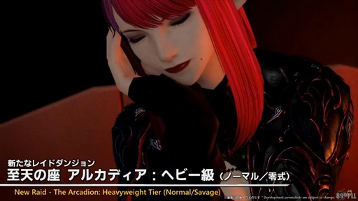 ꡼ No.020Υͥ / ѥå7.4̸۶פǿUIȥåѥͥɤɲäߥץμͳ٤åס89FFXIVץǥ塼쥿LIVEפݡ