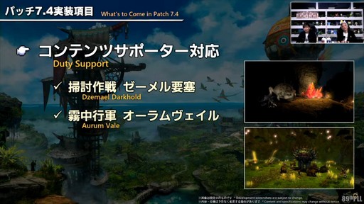 ꡼ No.023Υͥ / ѥå7.4̸۶פǿUIȥåѥͥɤɲäߥץμͳ٤åס89FFXIVץǥ塼쥿LIVEפݡ