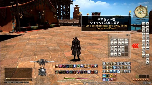 ꡼ No.067Υͥ / ѥå7.4̸۶פǿUIȥåѥͥɤɲäߥץμͳ٤åס89FFXIVץǥ塼쥿LIVEפݡ