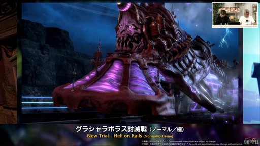 ꡼ No.008Υͥ / ȥࡦ᤬ڶ󶡡 ȥƥܡɤξܺ٤ʤɤ餫ˤʤä90FFXIVPLLݡ