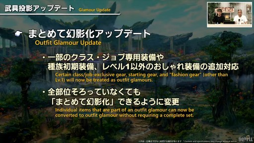 ꡼ No.066Υͥ / ȥࡦ᤬ڶ󶡡 ȥƥܡɤξܺ٤ʤɤ餫ˤʤä90FFXIVPLLݡ