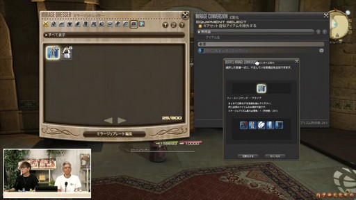 ꡼ No.067Υͥ / ȥࡦ᤬ڶ󶡡 ȥƥܡɤξܺ٤ʤɤ餫ˤʤä90FFXIVPLLݡ