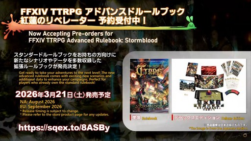 ꡼ No.123Υͥ / ȥࡦ᤬ڶ󶡡 ȥƥܡɤξܺ٤ʤɤ餫ˤʤä90FFXIVPLLݡ