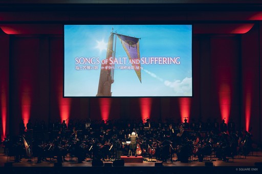 ���������꡼ No.022�Υ���ͥ������ / �������θ���ͻ�礹����Υ��󥿡��ƥ�����ȡ�FINAL FANTASY XIV ORCHESTRA CONCERT 2025 -Eorzean Symphony-�ץ�ݡ���