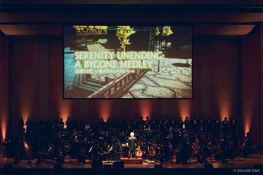 ���������꡼ No.039�Υ���ͥ������ / �������θ���ͻ�礹����Υ��󥿡��ƥ�����ȡ�FINAL FANTASY XIV ORCHESTRA CONCERT 2025 -Eorzean Symphony-�ץ�ݡ���