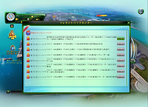 ���������꡼ No.002�Υ���ͥ������ / iPhone/iPad�����֥��ߥ�졼����󥵥å����פ����ָ����̵���ۿ���