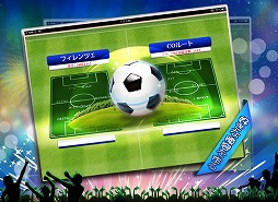 ���ߥ�졼����󥵥å���HD