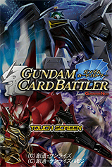 iOS/Android֥५ɥХȥ顼פ2013ǯۿ͵TCG֥०ͥפιڥ饹ȤѤɥХȥ륲